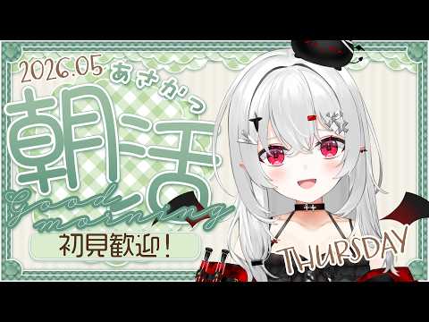 宵吸あけル / Yokyu Akeru【あかぷろ】