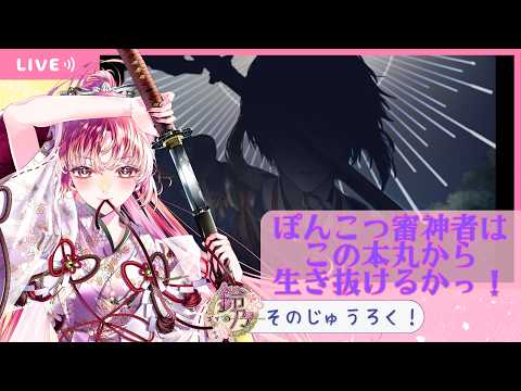 鈴乃-Suzuno Ch.