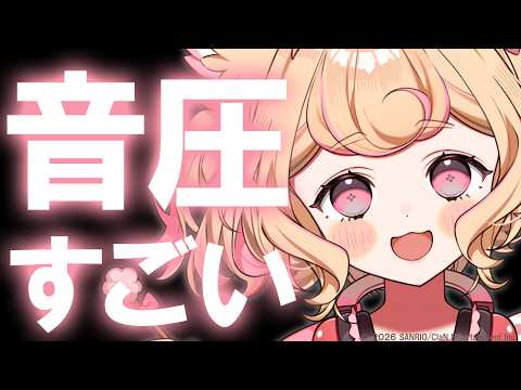 若魔雲ふわり