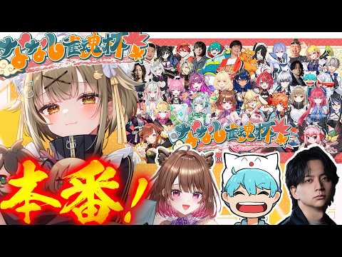 【雀魂】#ななし雀魂杯 本番DAY1 w/ けんき・しょぼすけ・柚原いづみ【湖南みあ/ななしいんく】
