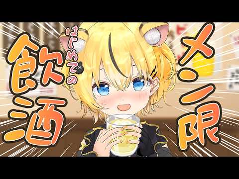 小日向千虎 Chiko Ch.