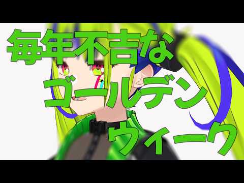MONA Ch. はいぴんぐモナカ