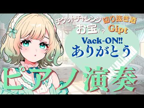 澄音緒まる-sumineomaru-