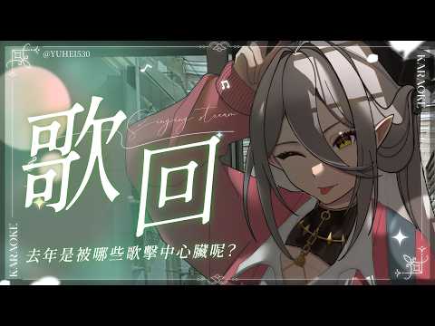 玥Itsuki Channel