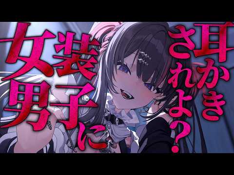 冥海らぶか / Meikai Loveka