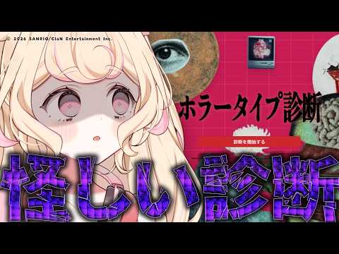 若魔雲ふわり