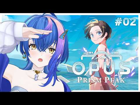 【 OPUS: Prism Peak 】美しくも寂しい世界で、旅は続く #02【 瀬戸乃とと / RK Music / ライブユニオン 】