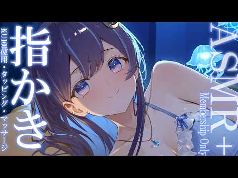 ゆらぎゆら / YuragiYura🌙🫧