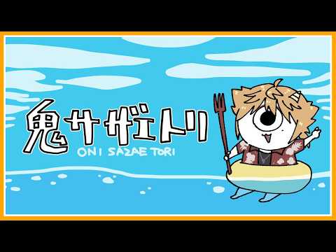 伏見ガク【にじさんじ所属】