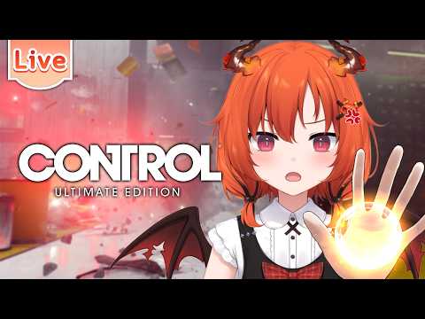 【CONTROL Ultimate Edition】ทุกอย่างคืออาวุธ