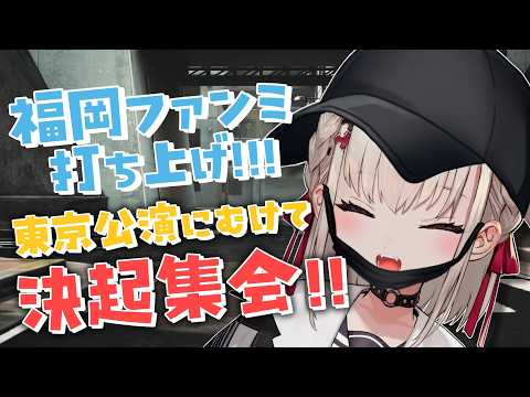 UTANO ch. 白玖ウタノ