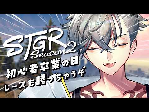 游禅ウラト / Urato Yuzen