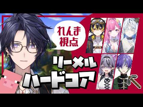 火狩夜れんま / Renma Kagariya