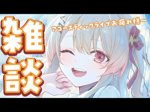Kanade Ch. 音乃瀬奏 ‐ ReGLOSS