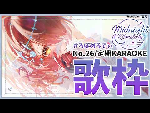 Roboco Ch. - ロボ子