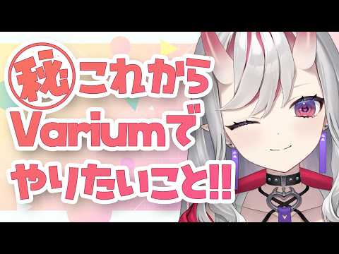 Shuri Ch. 紅愛しゅり
