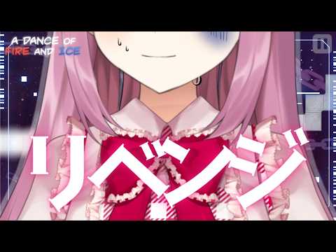 Temari ch. / 穂香てまり