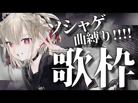 UTANO ch. 白玖ウタノ