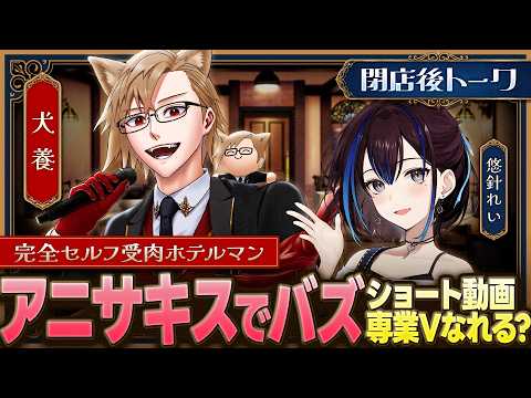 Rei Ch. 悠針れい