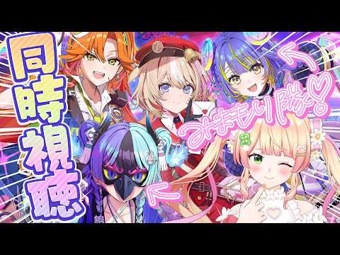 #アソビまわり隊 をみまもり隊~wほか雑談込み~‼【 桃鈴ねね / hololive 】
