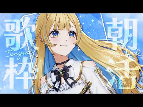 白河しらせ / SHIRASE SHIRAKAWA