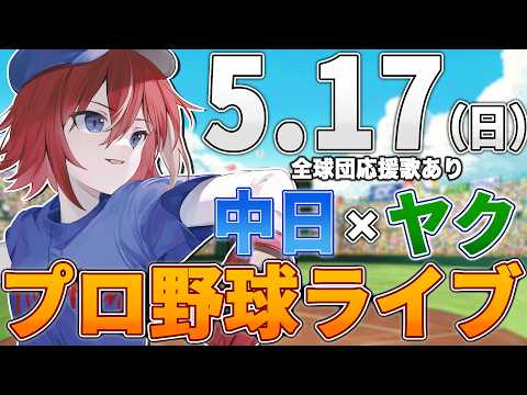 緋撃 燐 / Higeki Rin