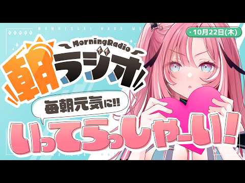 HAGU Ch. 桃月はぐ