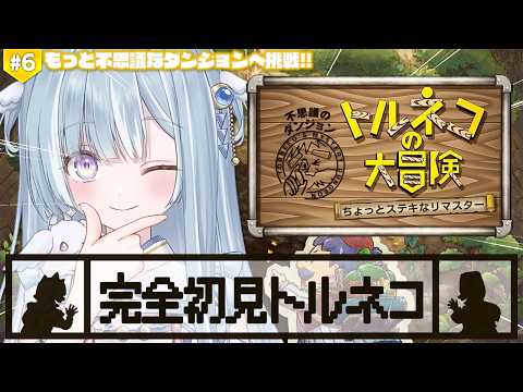 天羽衣 / Amaui Channel【ななしいんく】