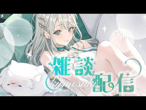Kumosuki ch. 雲隙光