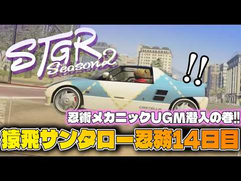善額サンパロー -Sanparo Zengaku-