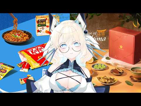 Navina Nova Ch. ナビナ・ノバ【Ephemira】