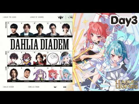 白波らむね / Shiranami Ramune