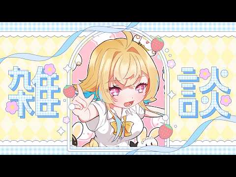 希妮·亞里絲 / Sinnie Aris