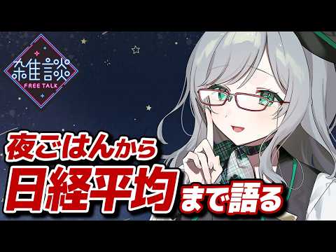 河崎 翆 ch / Kawasaki Sui ch.
