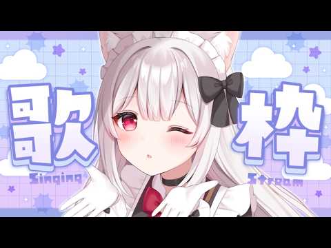 明堂しろね Shirone Ch.
