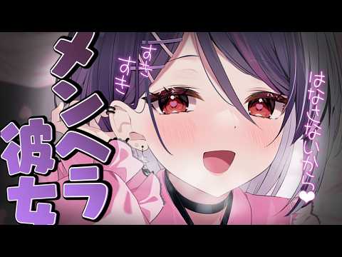 たまこ。Ch./あおぎり高校