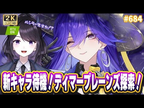 夜魅ちゃんねる