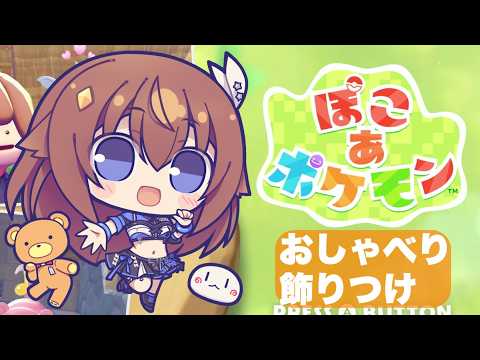 SoraCh. ときのそらチャンネル