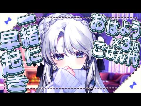 琴宮いおり / Iori Channel【ミクスト】