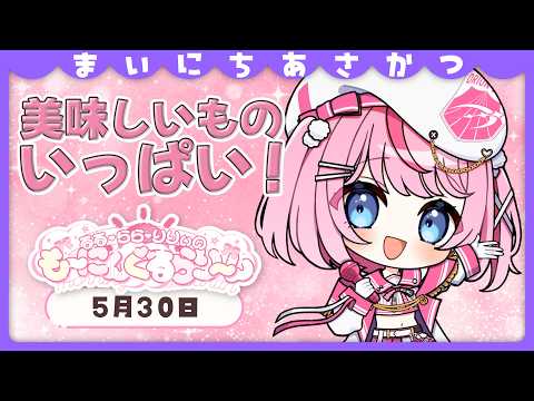 るる・らら・りりぃ / Ruru Rara Rily【そらびん】