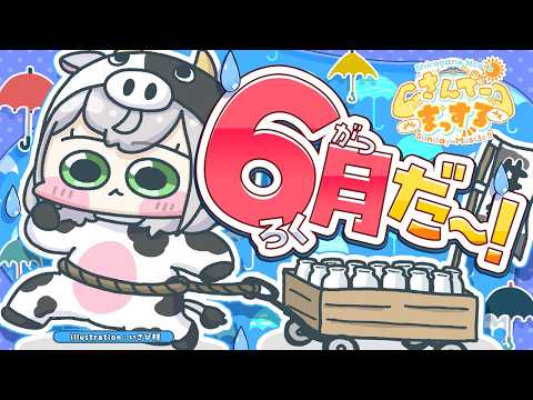 Noel Ch. 白銀ノエル