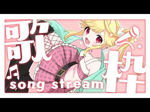 【#歌枠/#karaoke】初見歓迎!アニソン・ボカロでもりあがる!【#Vtuber/#七八くまの/#Vsinger 】