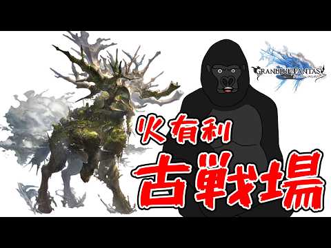 バーチャルゴリラGAMES