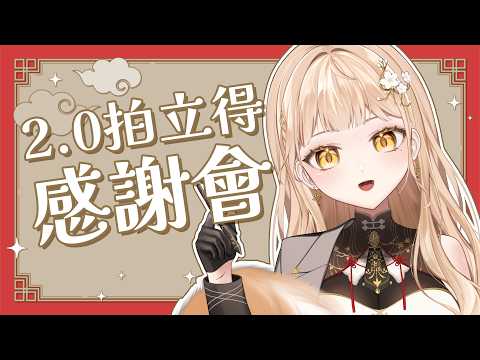 砂糖楓梨 Sato Furi Ch. 
