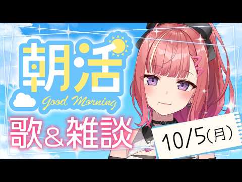 春歌みこと Mikoto Haruka【シアーミュージックV】