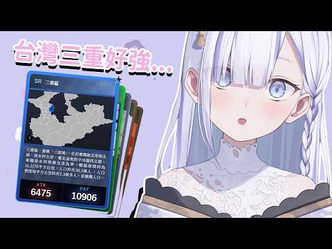 虎子 Channel