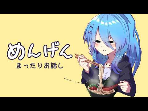 ユノ・ミハナダ / Yuno Mihanada