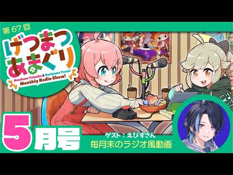 天羽よつは