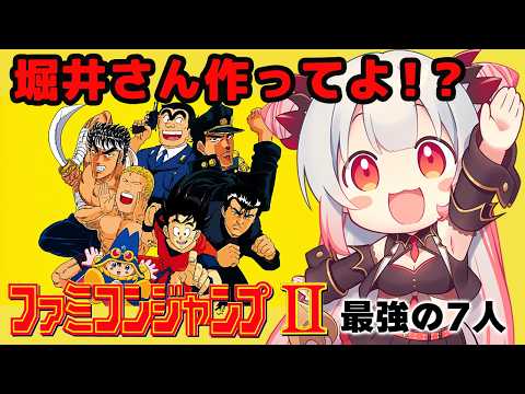 Patra Channel / 周防パトラ