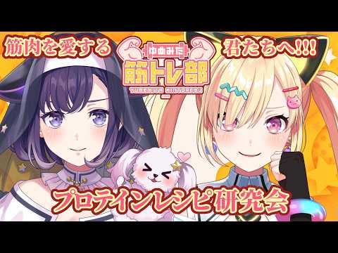 仲町あられ -Nakamachi Arale- / 夢限大みゅーたいぷ